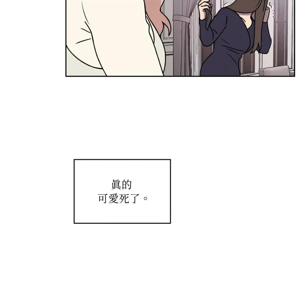 琉璃花 琉璃花 第104页