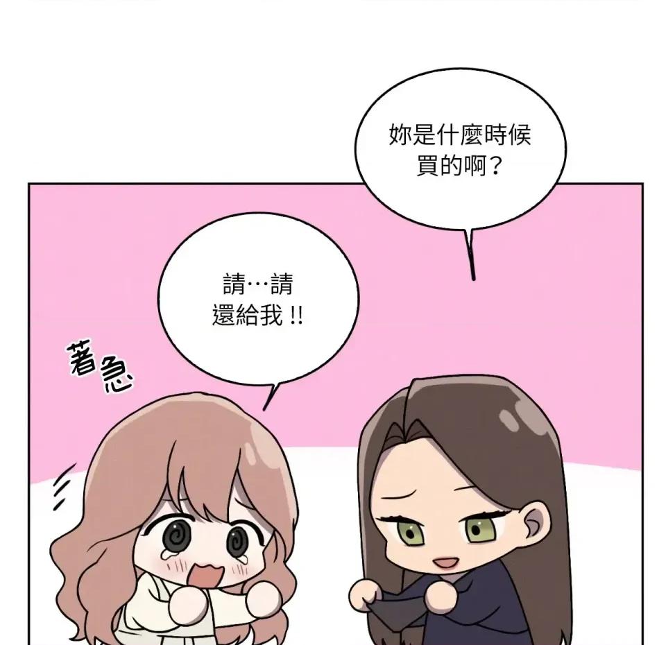 琉璃花 琉璃花 第106页