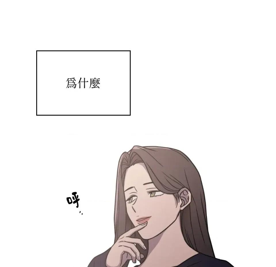 琉璃花 琉璃花 第132页