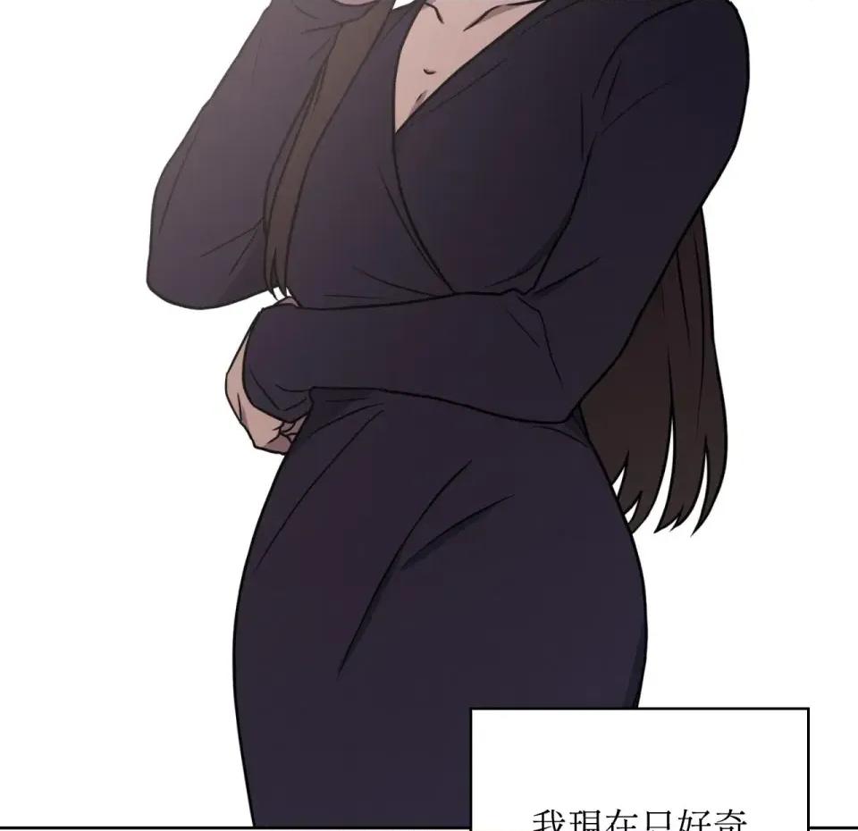 琉璃花 琉璃花 第133页