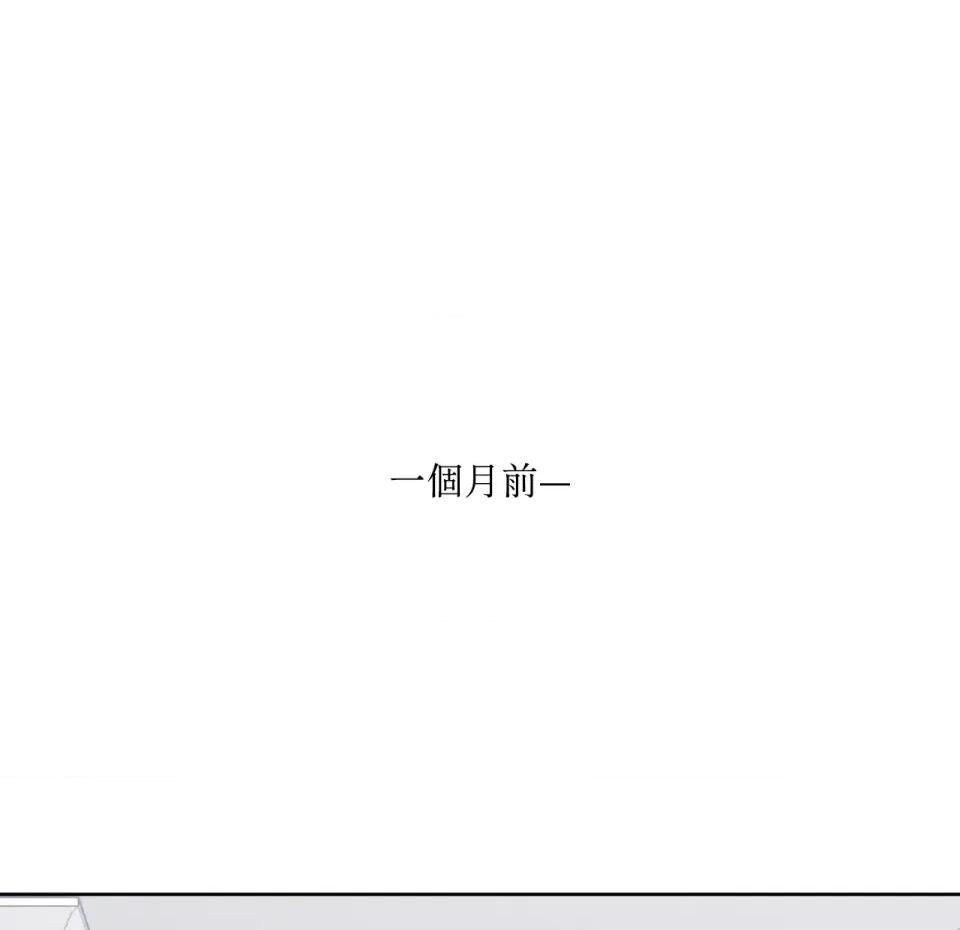 琉璃花 琉璃花-第2话 第1页