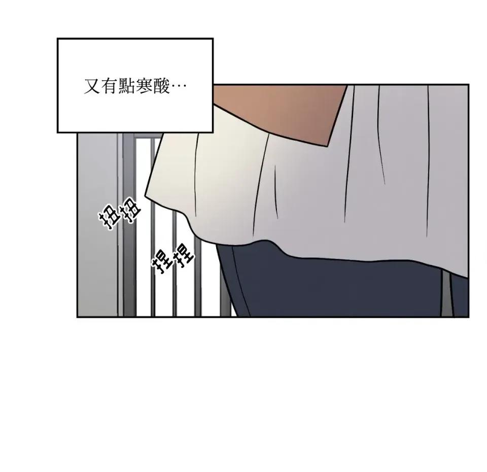 琉璃花 琉璃花-第2话 第11页