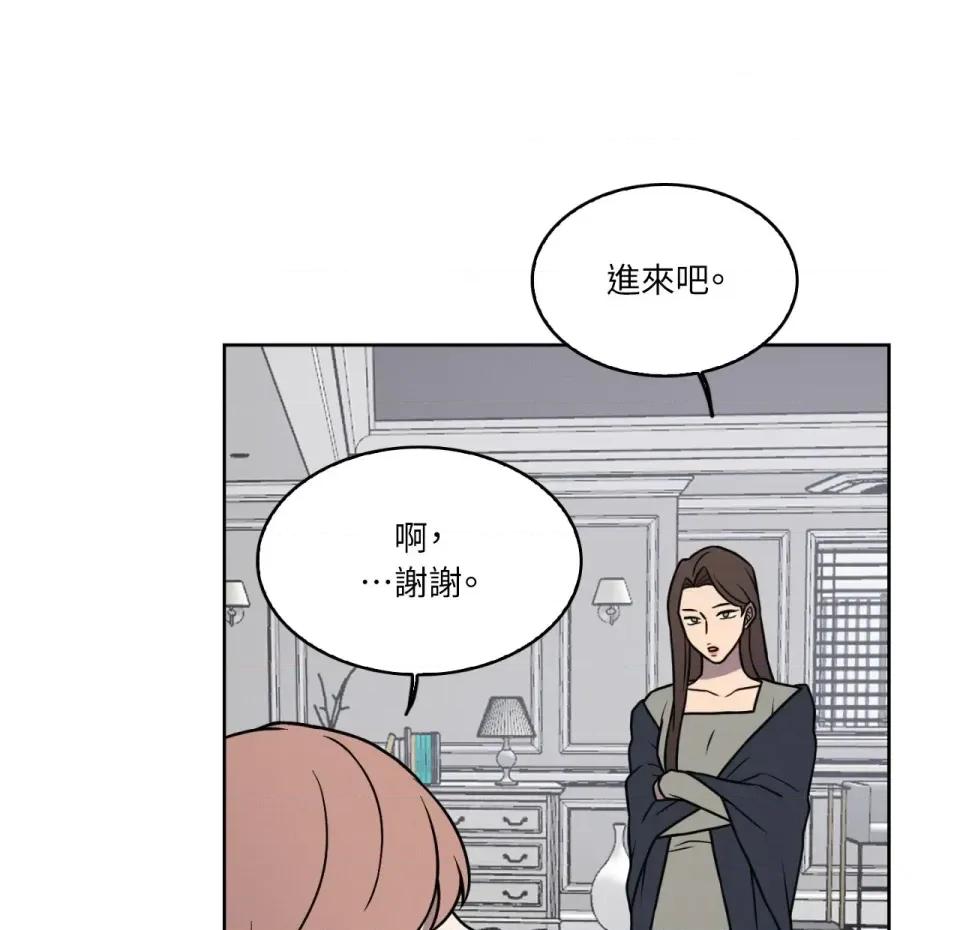 琉璃花 琉璃花-第2话 第13页