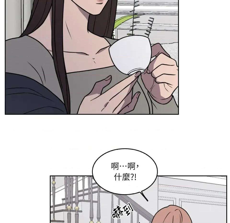 琉璃花 琉璃花-第2话 第22页