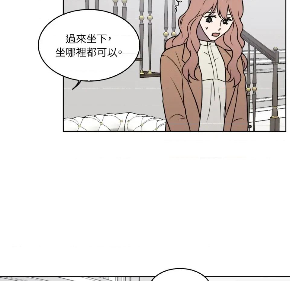 琉璃花 琉璃花-第2话 第23页