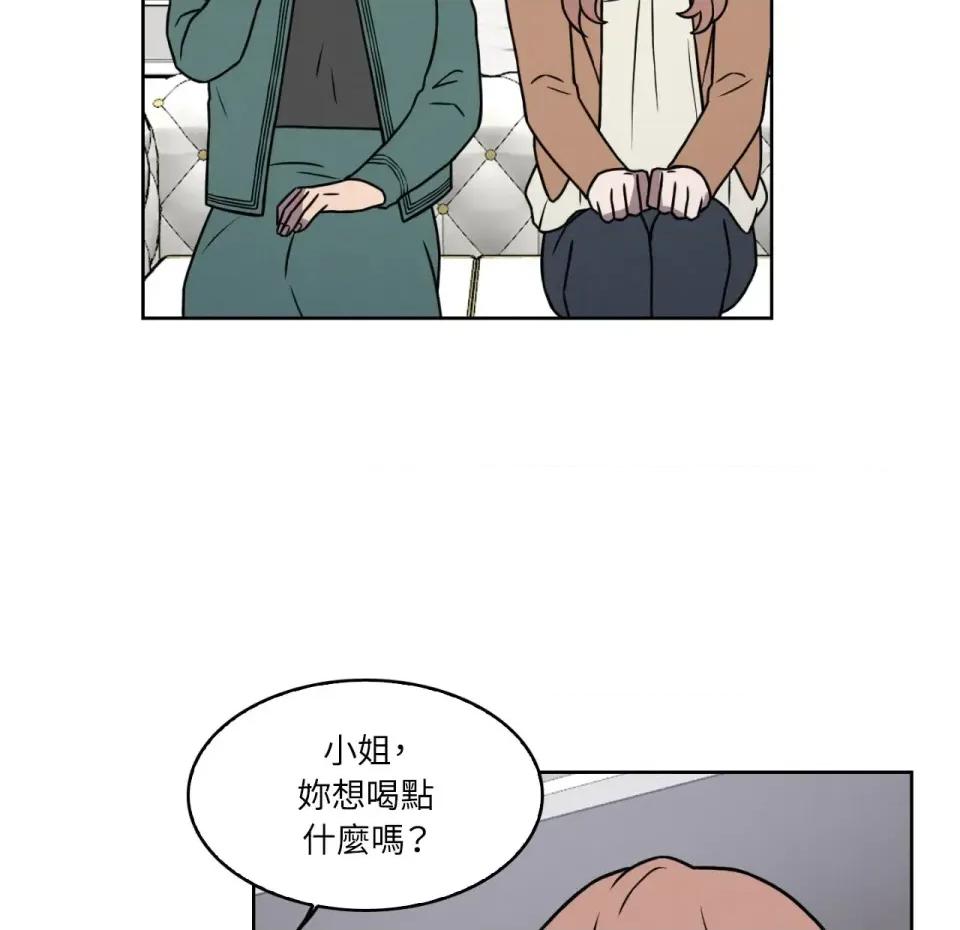 琉璃花 琉璃花-第2话 第34页