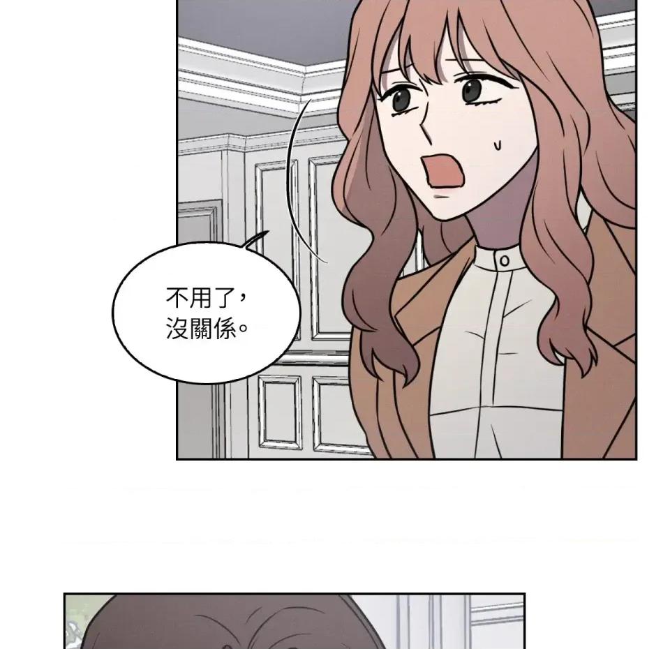 琉璃花 琉璃花-第2话 第36页