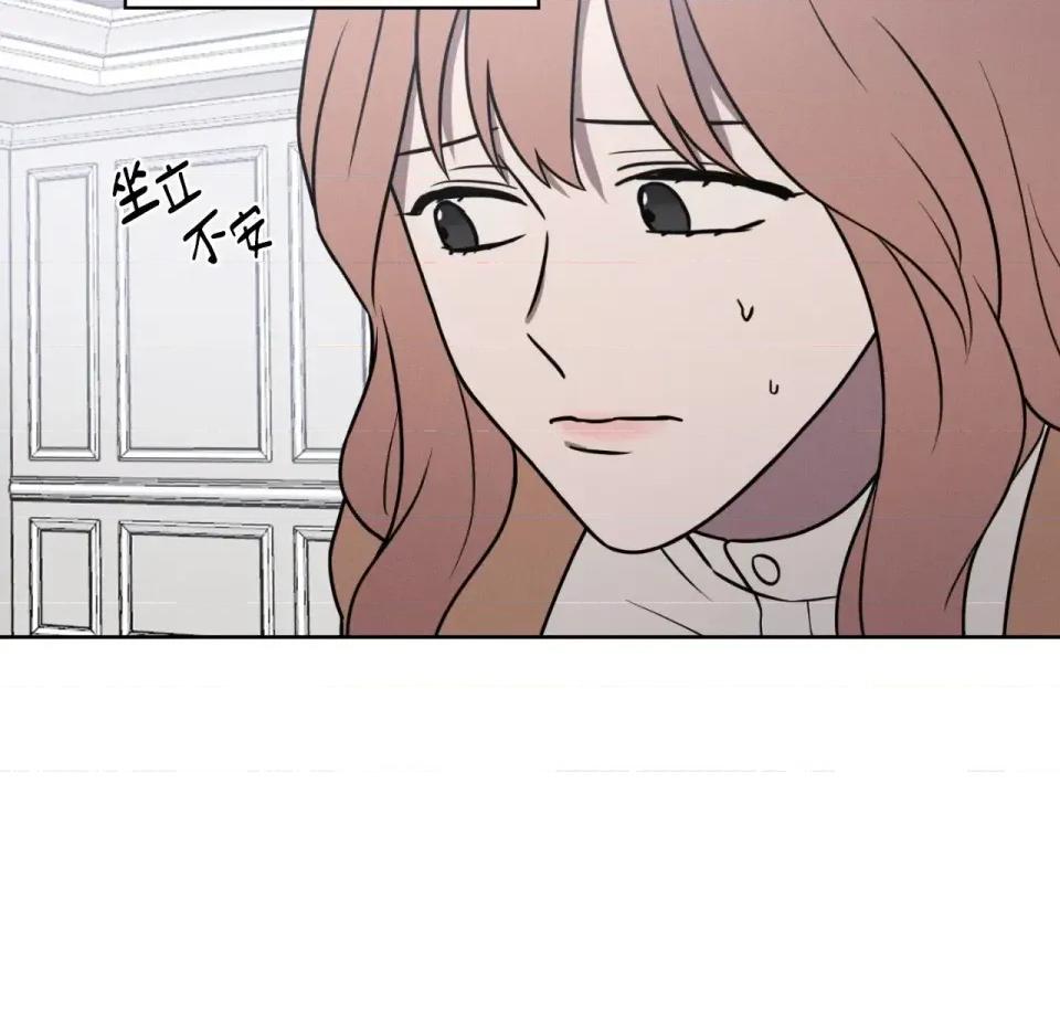 琉璃花 琉璃花-第2话 第39页