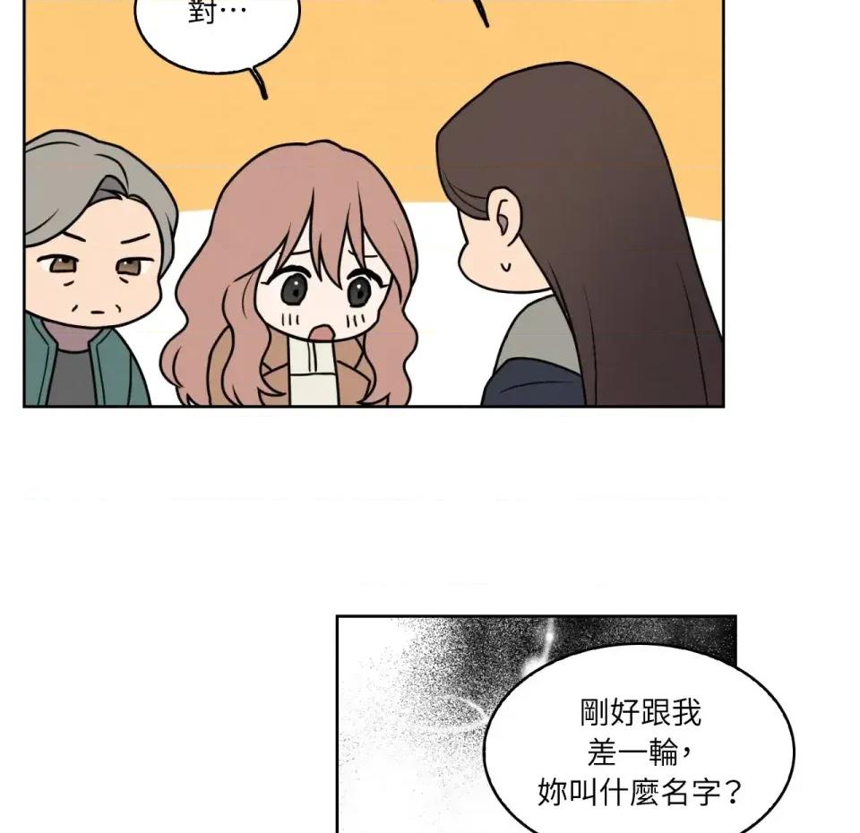 琉璃花 琉璃花-第2话 第76页