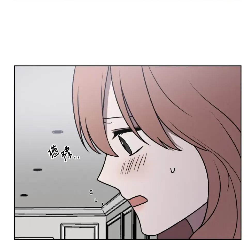 琉璃花 琉璃花-第2话 第124页
