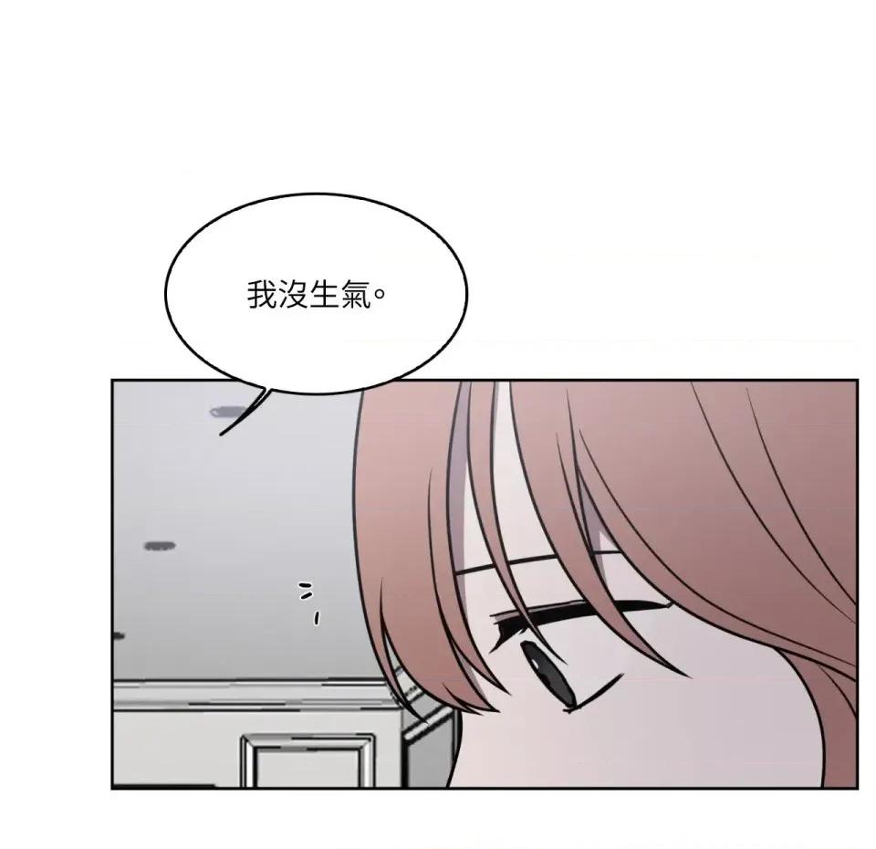 琉璃花 琉璃花-第2话 第126页