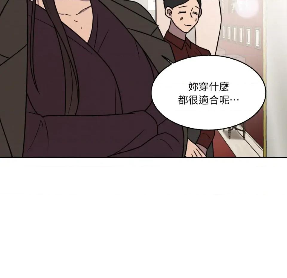 琉璃花 琉璃花-第3话 第4页