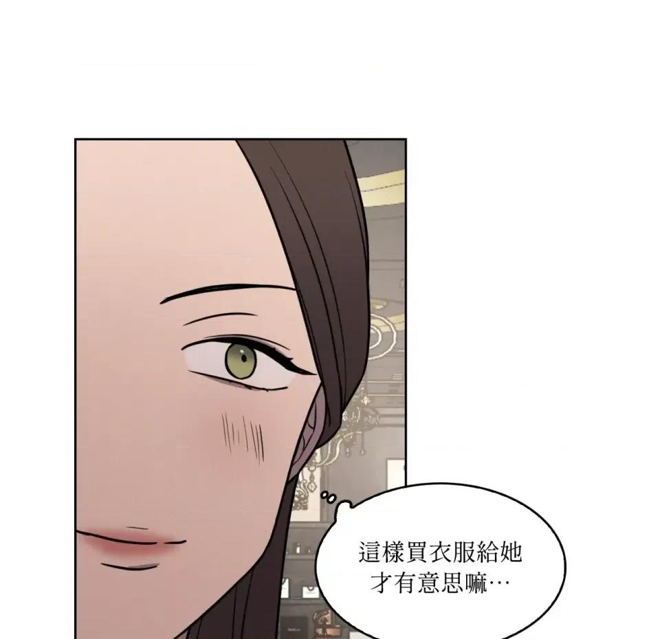 琉璃花 琉璃花-第3话 第6页