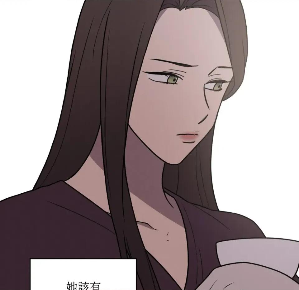 琉璃花 琉璃花-第3话 第34页