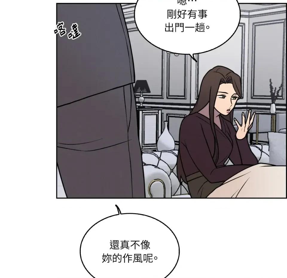 琉璃花 琉璃花-第3话 第41页