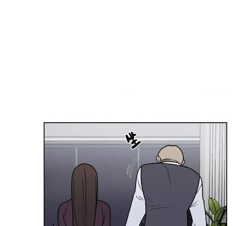 琉璃花 琉璃花-第3话 第44页
