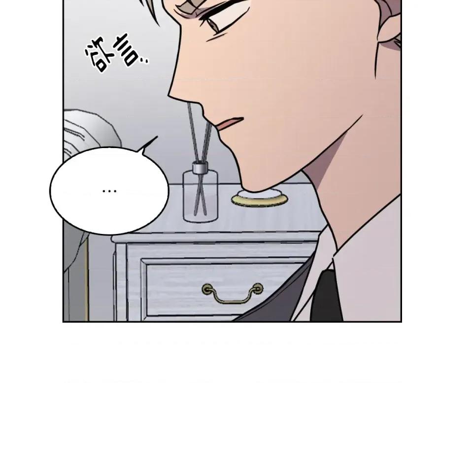 琉璃花 琉璃花-第3话 第49页
