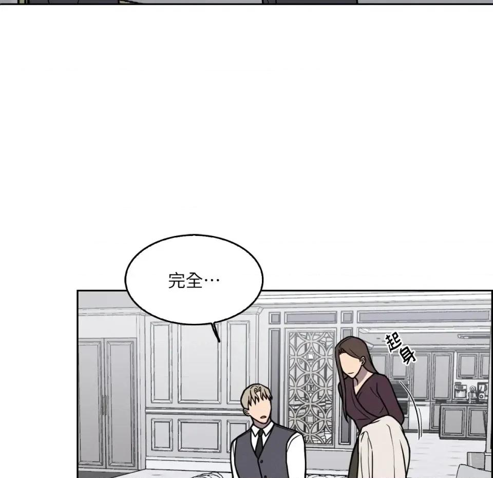 琉璃花 琉璃花-第3话 第62页