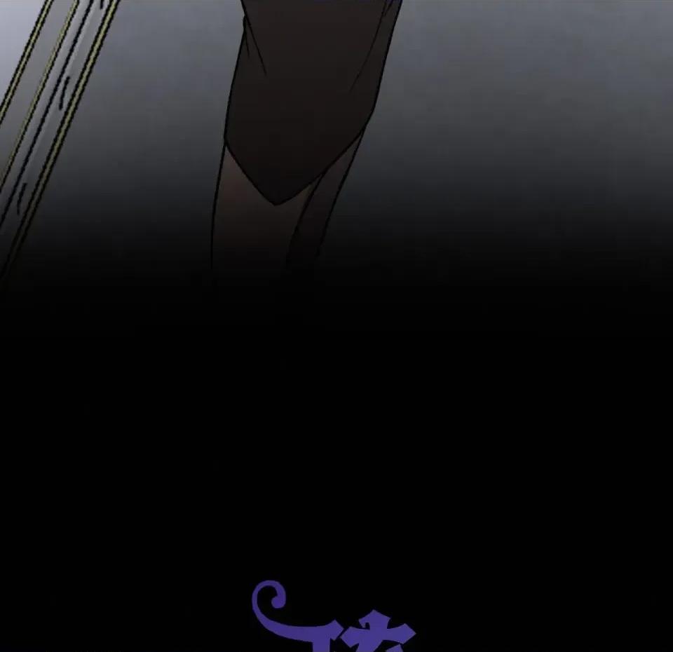 琉璃花 琉璃花-第3话 第76页