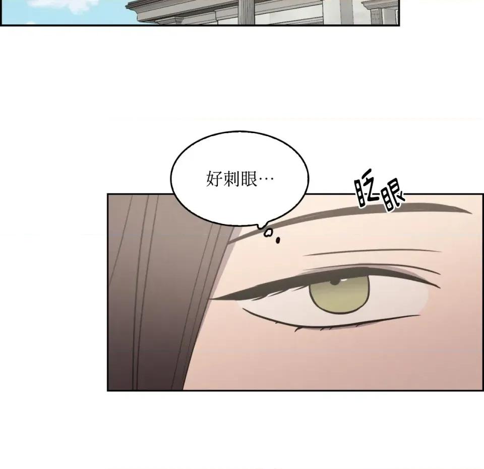 琉璃花 琉璃花-第3话 第79页