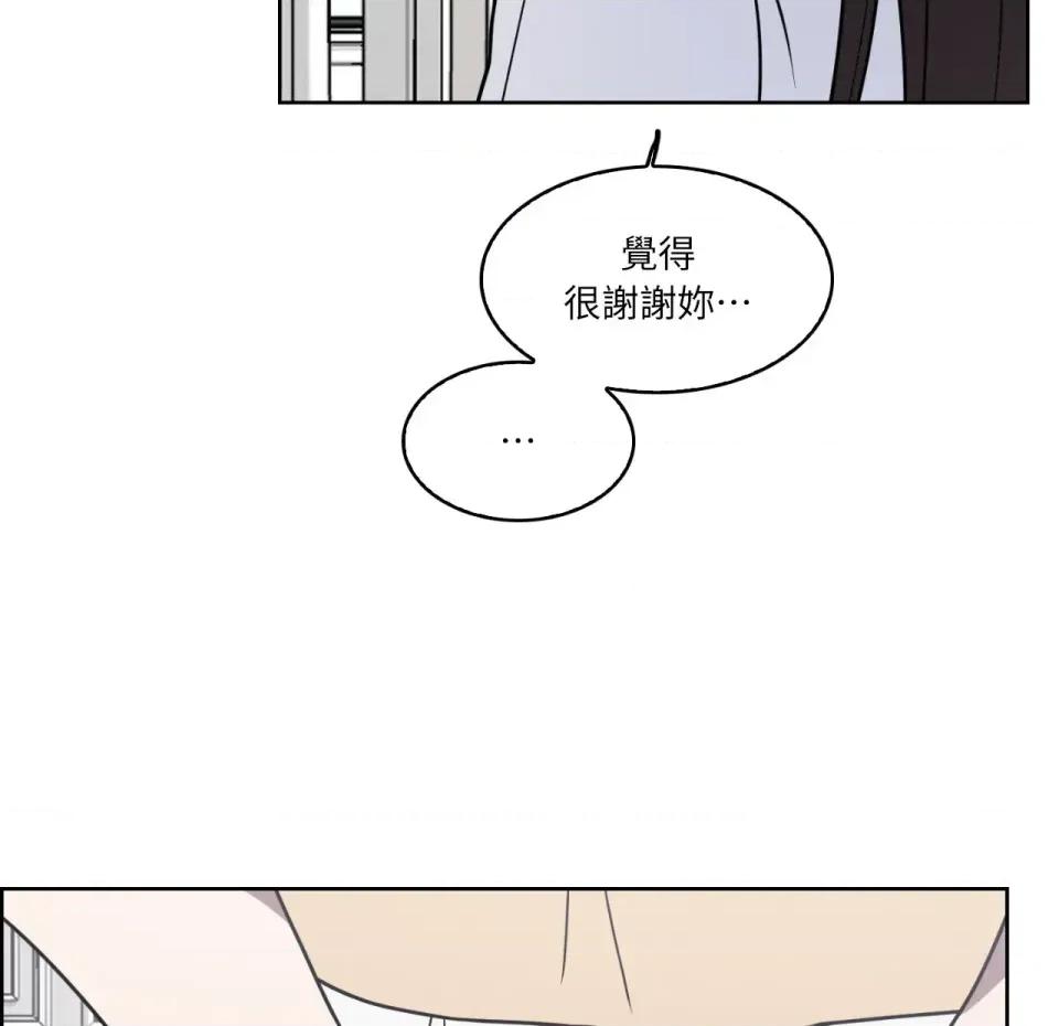 琉璃花 琉璃花-第3话 第102页