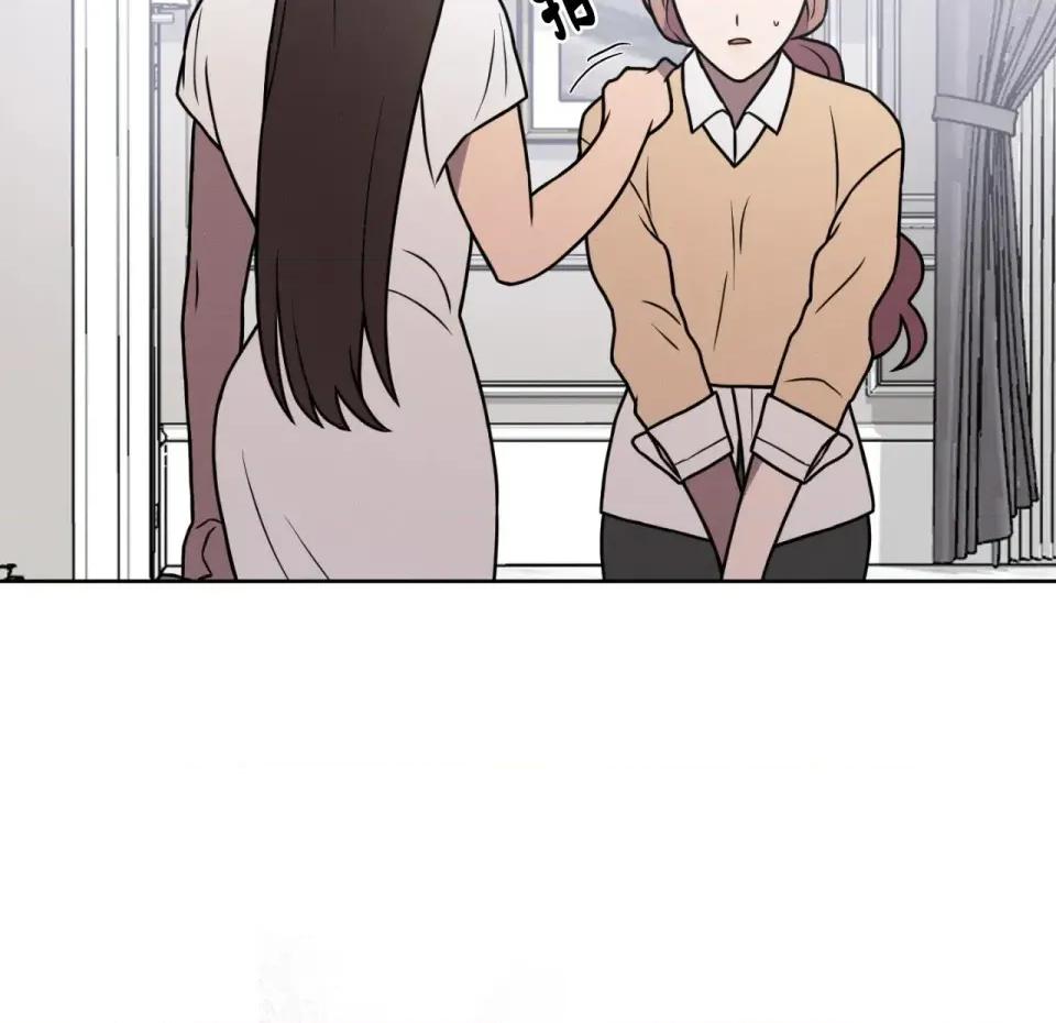 琉璃花 琉璃花-第3话 第104页