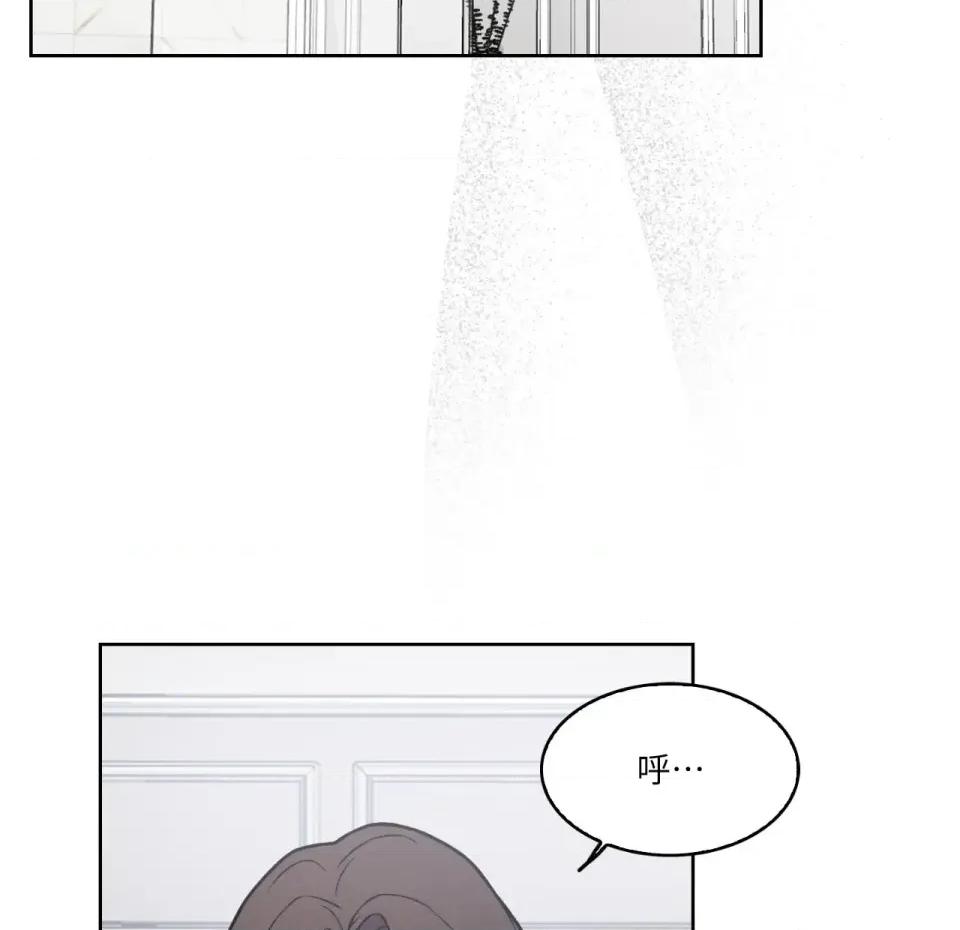 琉璃花 琉璃花-第3话 第109页