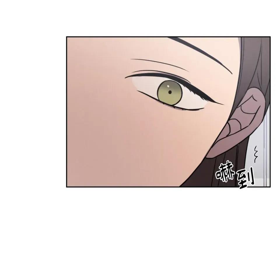 琉璃花 琉璃花-第3话 第112页