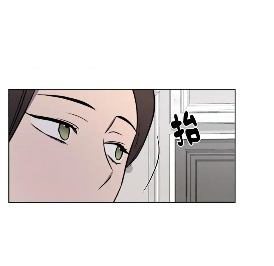 琉璃花 琉璃花-第3话 第116页