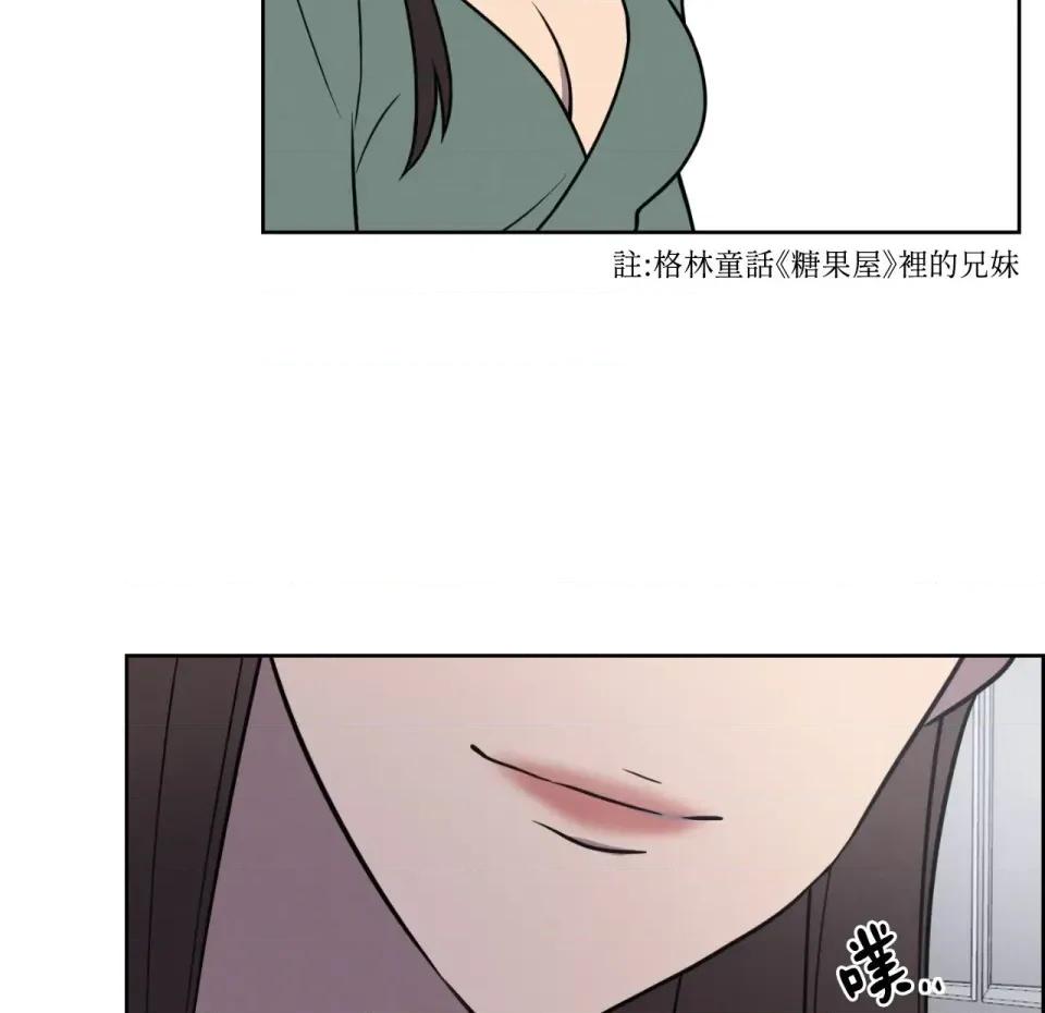琉璃花 琉璃花-第3话 第123页