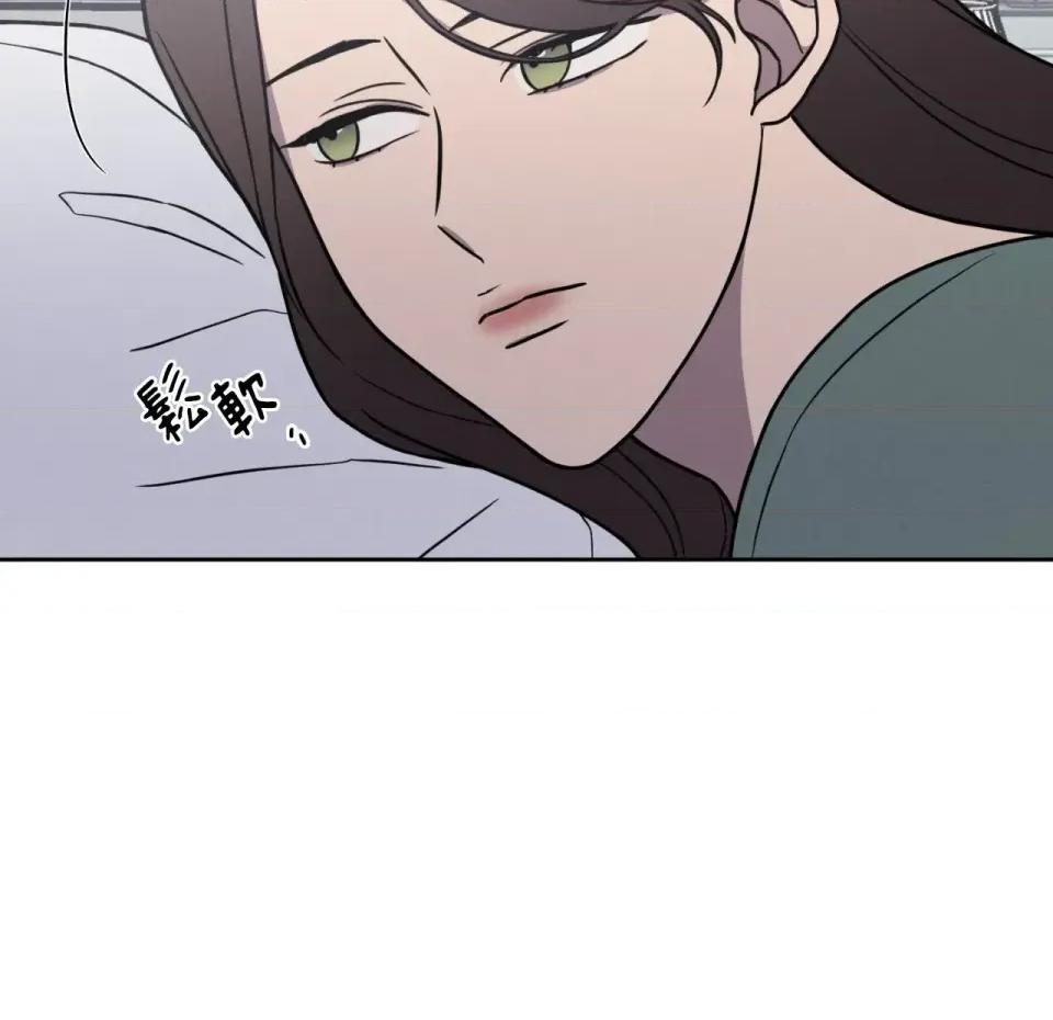 琉璃花 琉璃花-第4话 第16页