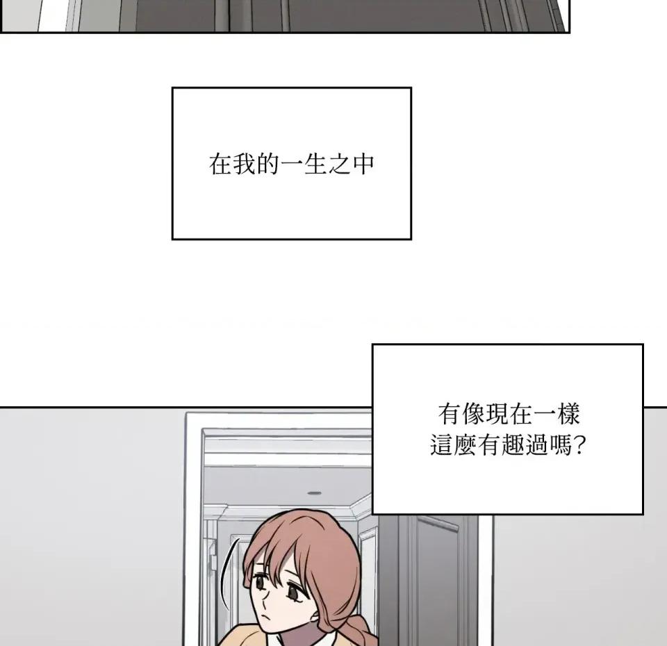 琉璃花 琉璃花-第4话 第27页