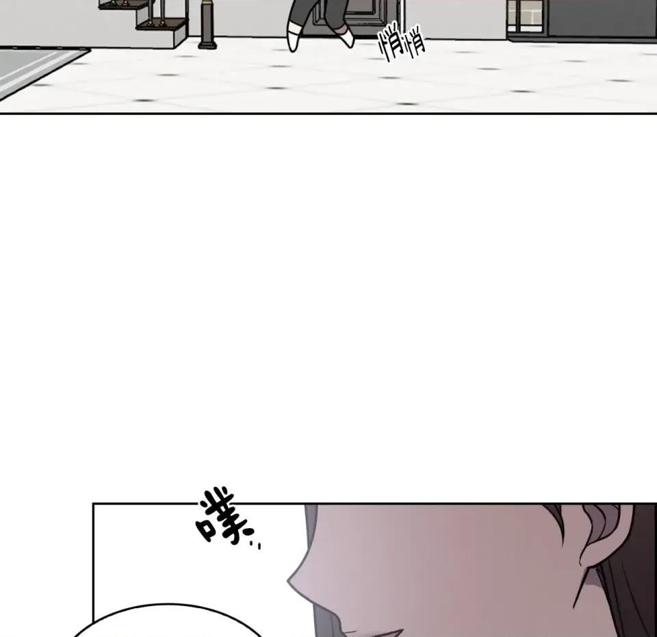 琉璃花 琉璃花-第4话 第32页