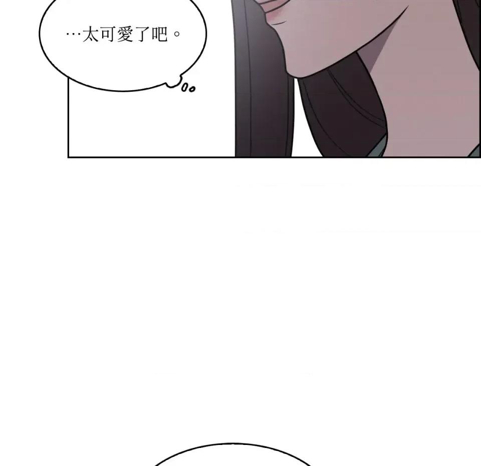 琉璃花 琉璃花-第4话 第33页
