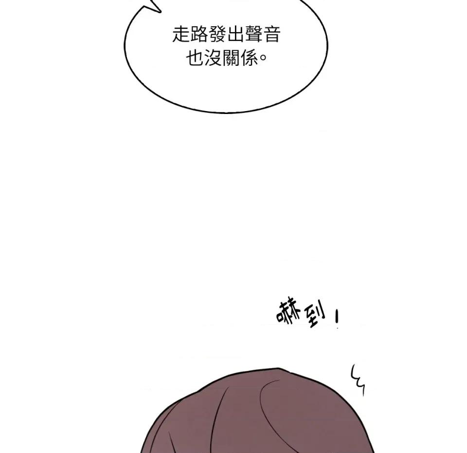 琉璃花 琉璃花-第4话 第34页