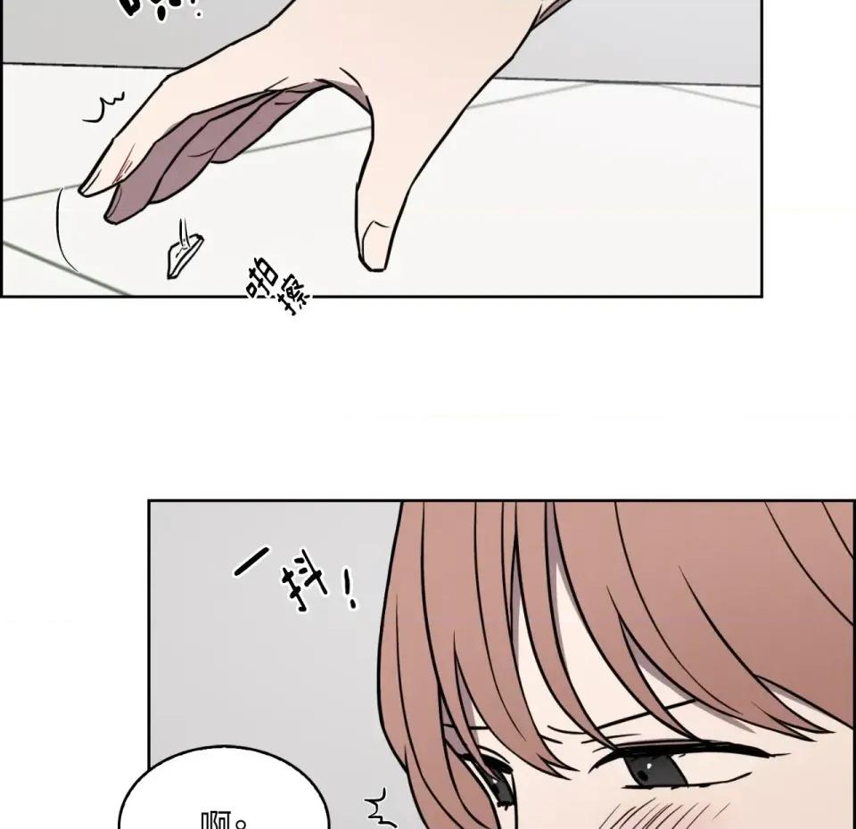 琉璃花 琉璃花-第4话 第49页