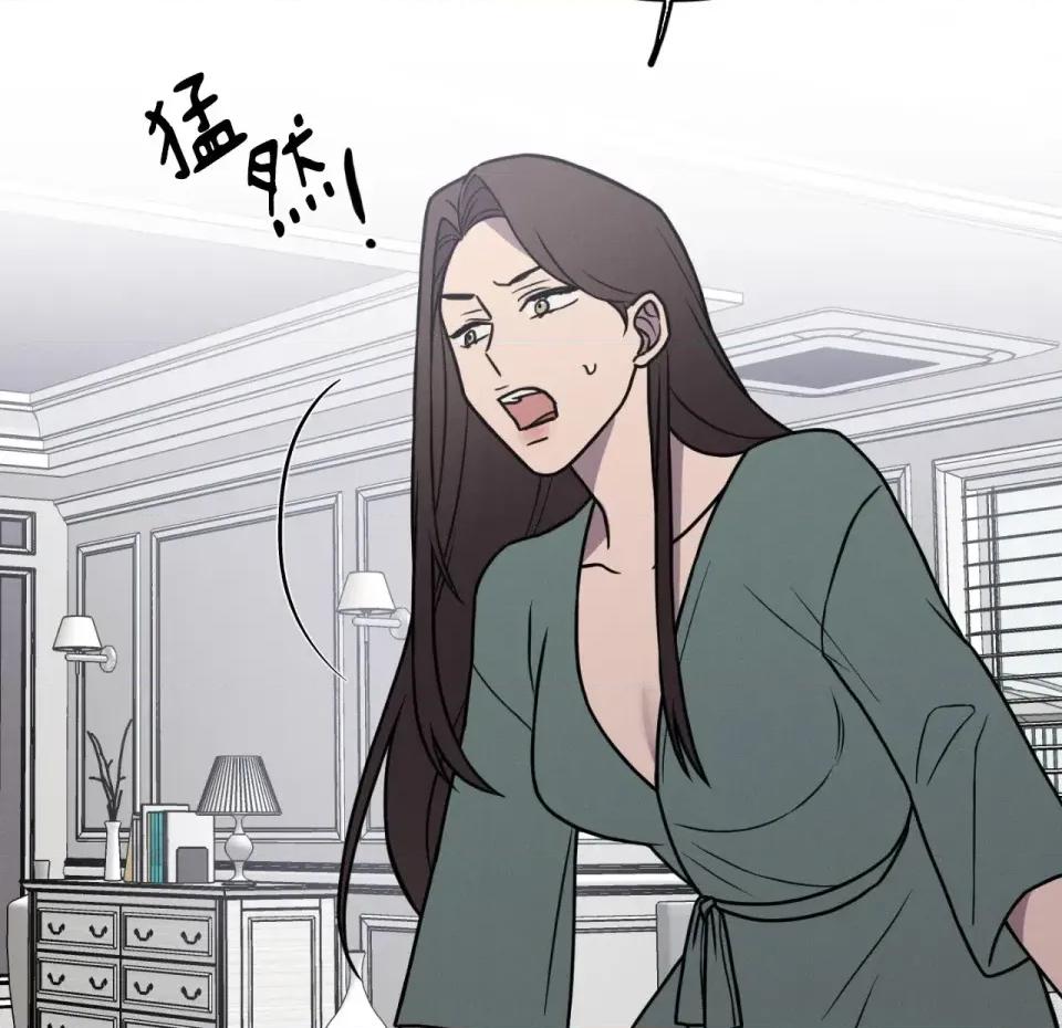 琉璃花 琉璃花-第4话 第52页