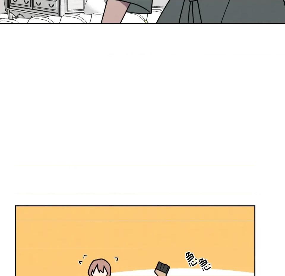 琉璃花 琉璃花-第4话 第53页