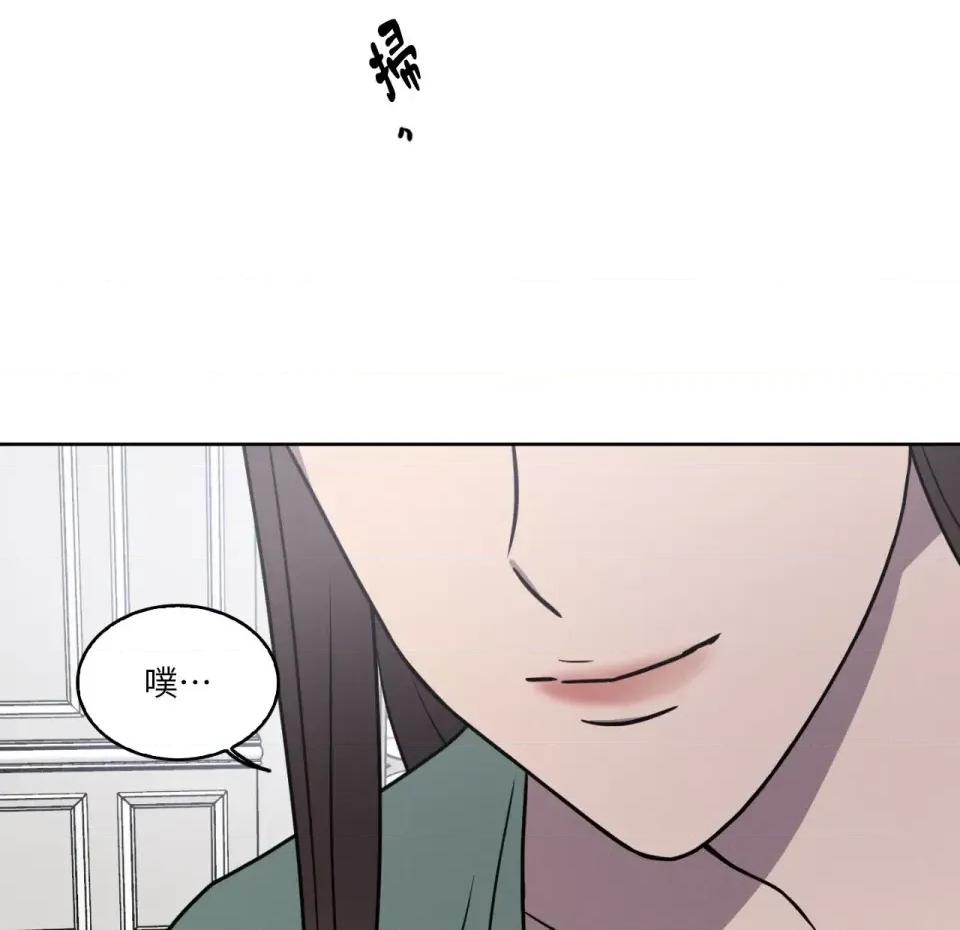 琉璃花 琉璃花-第4话 第59页