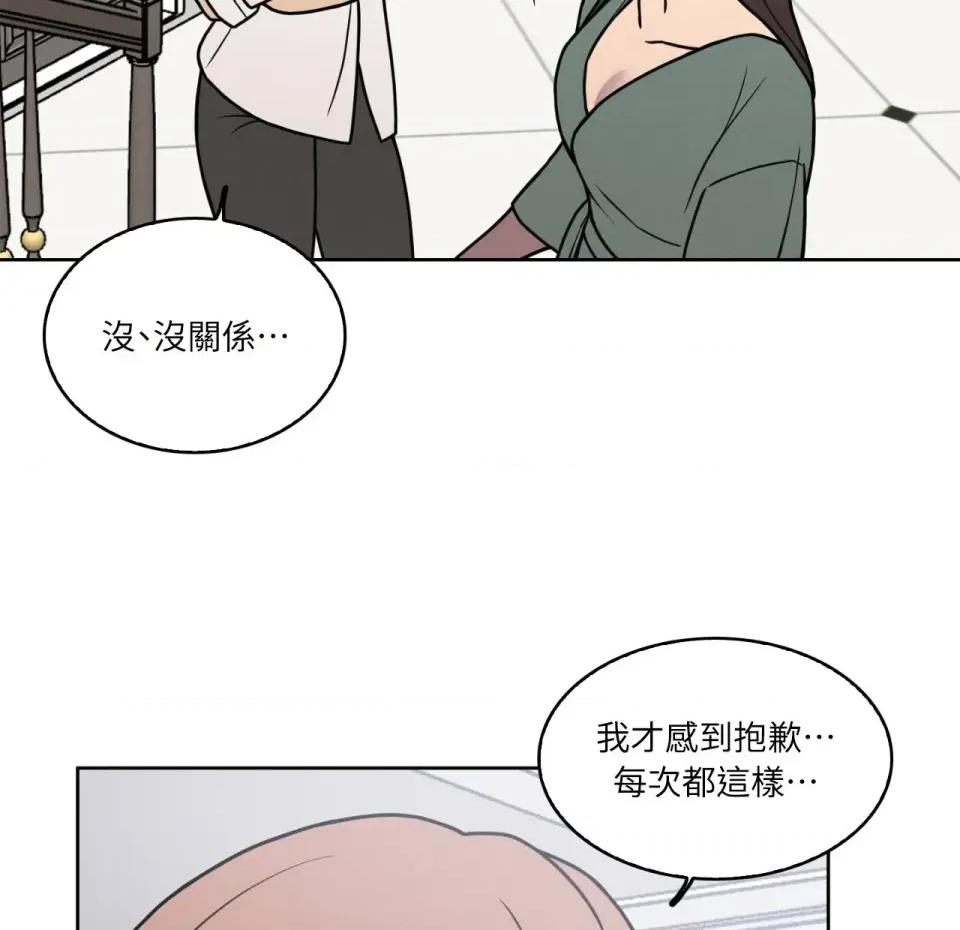 琉璃花 琉璃花-第4话 第66页