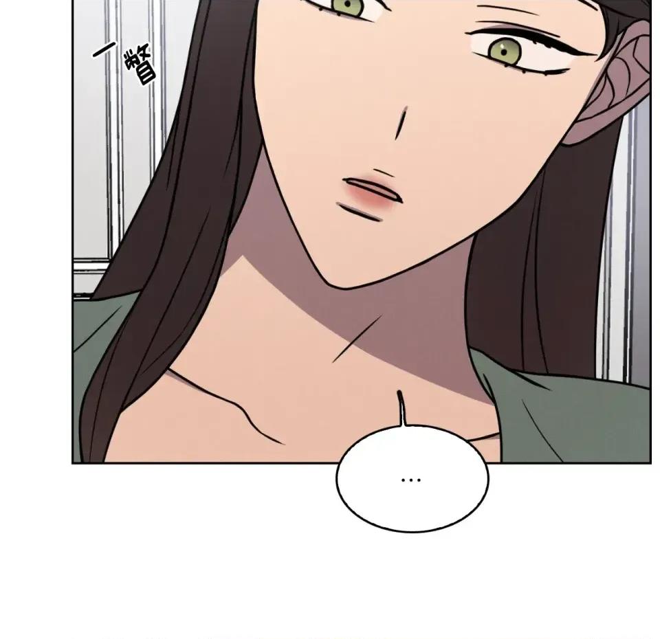 琉璃花 琉璃花-第4话 第69页