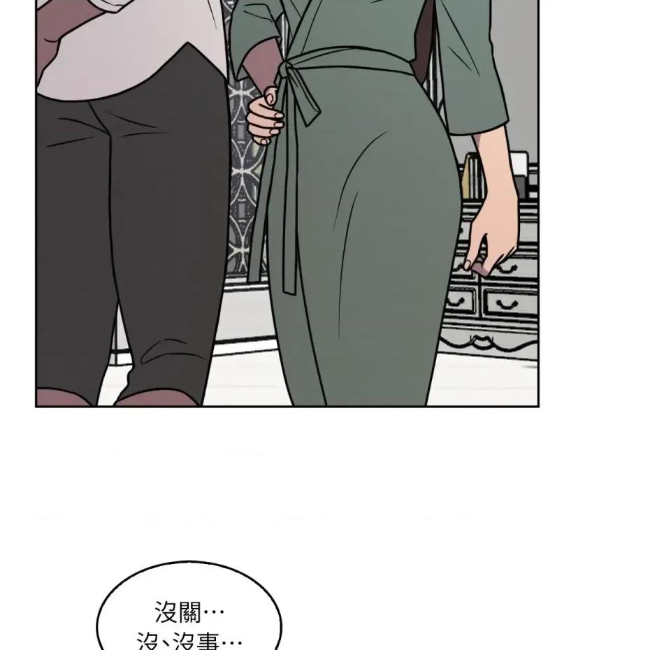 琉璃花 琉璃花-第4话 第72页