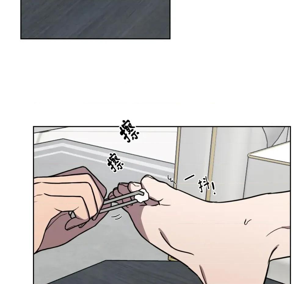 琉璃花 琉璃花-第4话 第86页