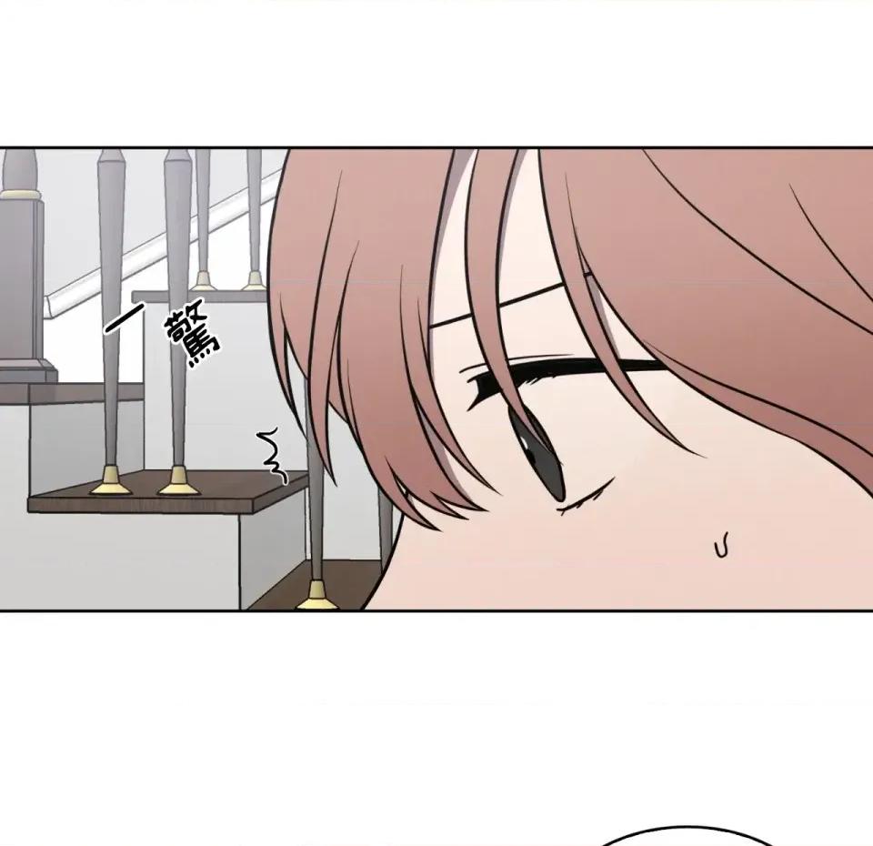 琉璃花 琉璃花-第4话 第94页