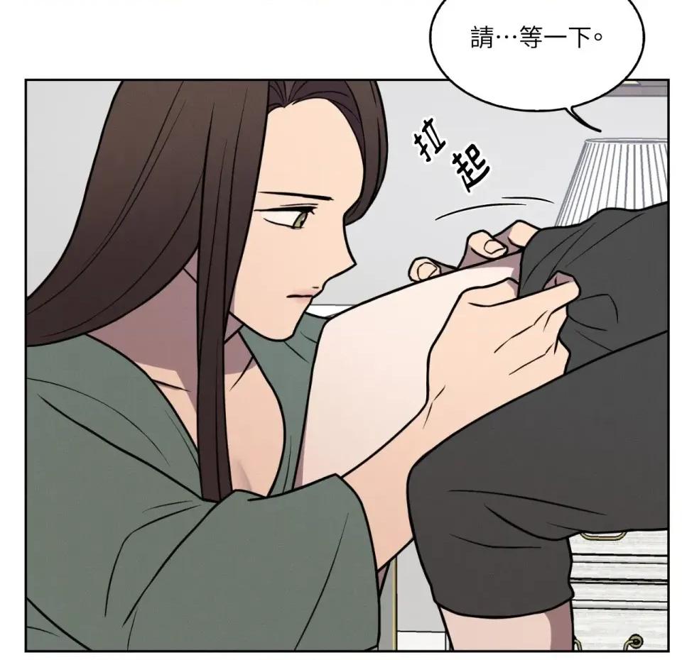 琉璃花 琉璃花-第4话 第96页