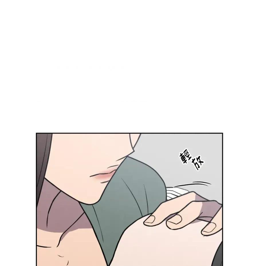 琉璃花 琉璃花-第4话 第97页