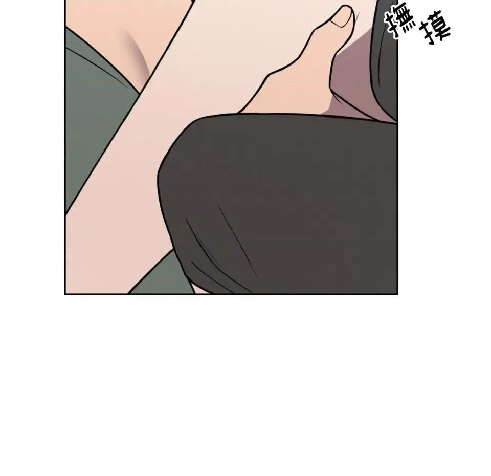 琉璃花 琉璃花-第4话 第98页