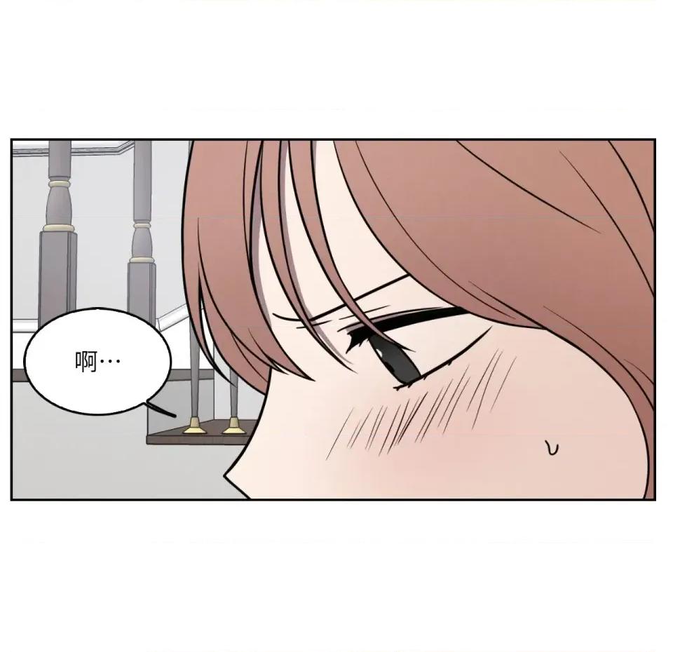 琉璃花 琉璃花-第4话 第101页