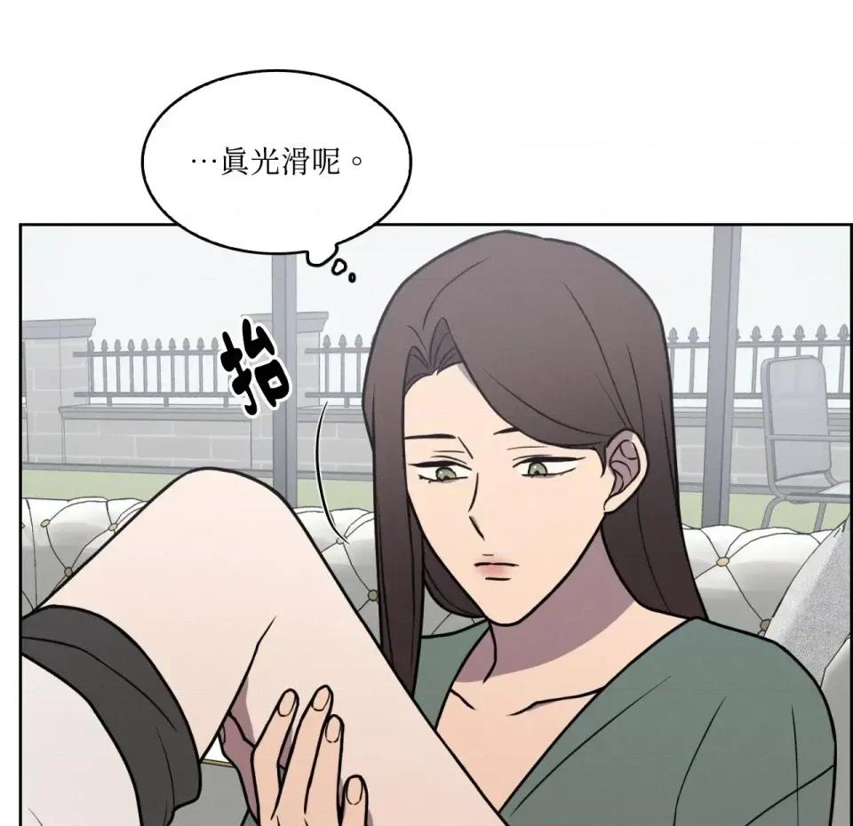 琉璃花 琉璃花-第4话 第104页