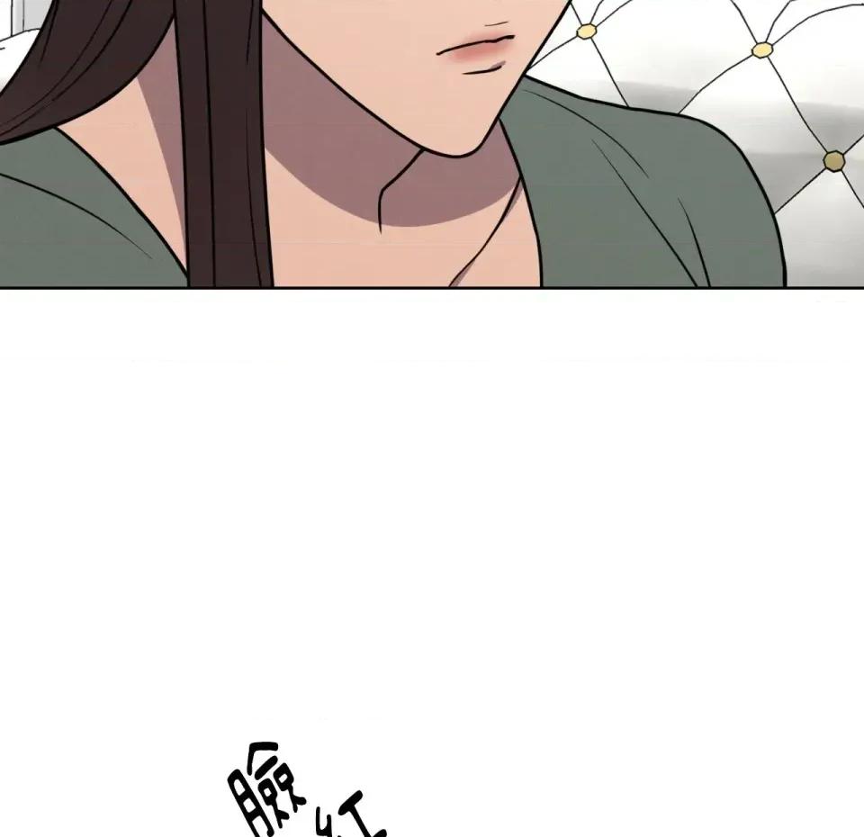 琉璃花 琉璃花-第4话 第107页